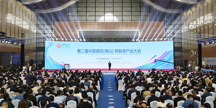 佛山市委书记郑轲会见2024“投资佛山行”考察团一行