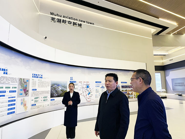 芜湖市委书记宁波与2024“投资芜湖行”考察团举行工作会谈