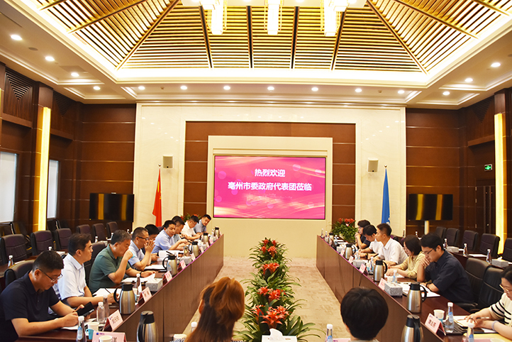 亳州市委市政府代表团一行赴京考察调研